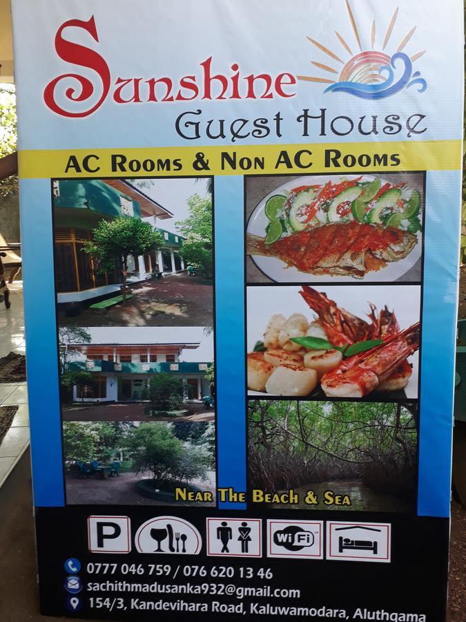 Guesthouse Sunshine 阿鲁特伽马 外观 照片